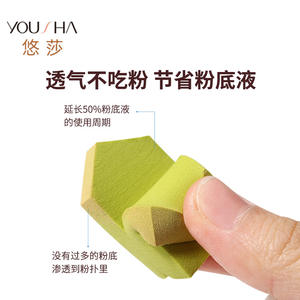 Ensemble de houppettes Yousha 12 pièces, éponge de maquillage en polyuréthane hydrophile pour usage sec et humide, formes avocat, fromage, fraise - Product Image 3