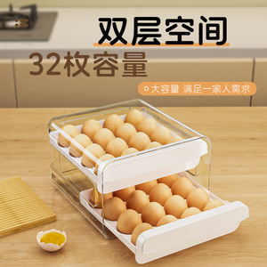 <b>Drawer</b> Egg <b>Box</b> Double Layer 32 Compartments Fridge <b>Storage</b> Freshness Preservation - Product Image 2