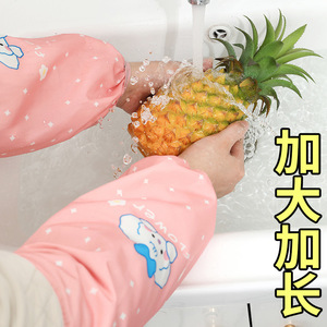 Cloud <b>Bear</b> Waterproof Oversleeves Extended Length <b>Pink</b> Printed For Kitchen Cleaning Adult Use - Product Image 1