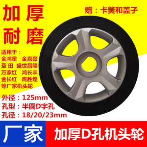 Roue motrice en plastique Jin Hongxing Shengtian Hong Changfeng TM676282724730 pour moteur de portail électrique - Product Image 4