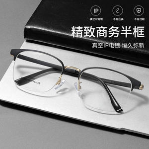 Monture de lunettes carrée Danyang 68007 pour homme, demi-cerclée extra large, noire et or, avec verres PC, monture optique professionnelle - Product Image 2