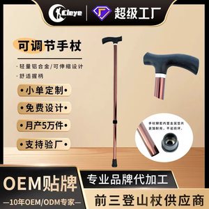 Canne télescopique réglable en alliage d'aluminium 55-90 cm pour la randonnée et la marche - Product Image 5