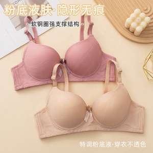 <span class=keywords><strong>Soutien</strong></span>-<span class=keywords><strong>gorge</strong></span> à armatures pour femmes, culottes pour adolescentes, sous-vêtements, <span class=keywords><strong>soutien</strong></span>-<span class=keywords><strong>gorge</strong></span> et culottes élégants pour femmes, <span class=keywords><strong>soutien</strong></span>-<span class=keywords><strong>gorge</strong></span> <span class=keywords><strong>sans</strong></span> couture et ensembles de culottes, ensemble de <span class=keywords><strong>soutien</strong></span>-<span class=keywords><strong>gorge</strong></span> sexy pour femmes aux seins volumineux - Product Image 2