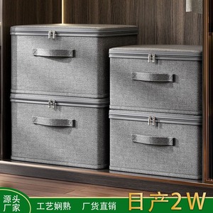 <b>Clothes</b> Organiser Storage <b>Box</b> Cloth Material Large Capacity Wardrobe Use With Handle - Product Image 4