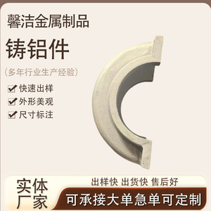 Composant moulé en alliage d'aluminium pour porte industrielle, surface finie, pour accessoires de quincaillerie - Product Image 5