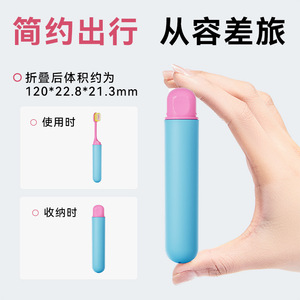 Brosse à dents de voyage pliable, couleur crème glacée, poils doux, portable avec étui pour adultes, paquet individuel - Product Image 4