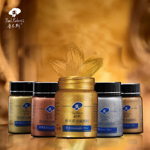 30ml dung tích lớn sắc tố kim loại bán buôn nhiều màu sắc để lựa chọn phù hợp cho các nghệ sĩ vẽ - Product Image 2