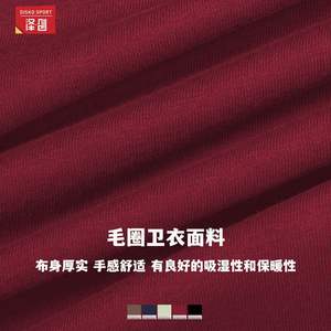 เสื้อสเวตเชิ้ตผ้าฟลีซ Disko Sport เนื้อผ้าหนานุ่ม ระบายอากาศได้ดี อุ่นสบาย เหมาะสำหรับผู้ใหญ่ สวมใส่กลางแจ้ง คุณภาพพรีเมียม สีดำ สีแดงเชอร์รี่ สีน้ำเงิน สีเลมอน - Product Image 1