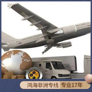 Logística de Carga Hon Hai en África, Transporte Marítimo y Aéreo, Envío de Contenedores Puerta a Puerta en África - Product Image 5