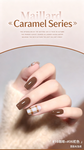 2025 nuevo Maillard caramelo hierro marrón Otoño Invierno Mocha leche café 30 colores Gel esmalte de uñas francés LED especial para tiendas de uñas - Product Image 6