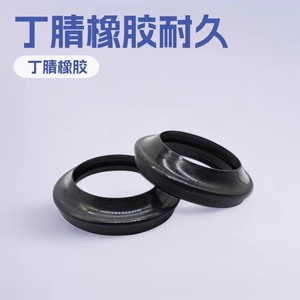 Staubschutz für vorderen Stoßdämpfer, 37498 mm, Nitrilkautschuk, für Yamaha XJ900 XJ650L XS1100 XV920R Motorrad - Product Image 4
