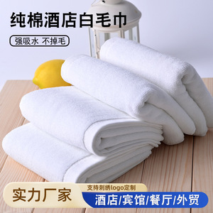 ผ้าขนหนู 35x75 ซม. ผ้าฝ้าย 100% สีขาว ผ้าขนหนูโรงแรม ขอบเย็บนุ่ม สามตะเข็บ ห้าเส้น ผ้าเช็ดหน้า - Product Image 3