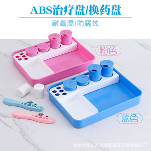 Bandeja de Tratamiento Tongchen ABS, Bandeja de Esterilización de Plástico Engrosado, Resistente al Iodio y a Altas Temperaturas, para Enfermeras Ambulatorias - Product Image 3