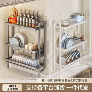 Narrow <b>Edge</b> Wall Mounted Kitchen Sink Rack Draining Dish Plate Storage No Drilling Required L Size Rectangle Shape - Product Image 4