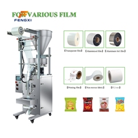 FXC Automatic Vertical Mini Bag 5g 8g Hotel Sugar Sachet Stick Measuring Cup Packing Machine With High Speed