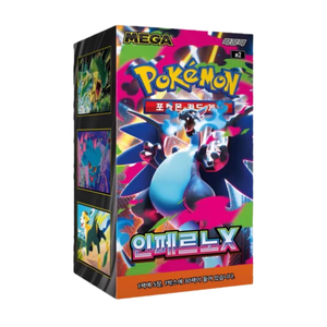 Boîte Cadeau de 10 Paquets de Cartes Pokémon TCG M2 - Extension Chinoise Traditionnelle - Combinaison de Valeurs Feu Fou X - À partir de 14 ans - Product Image 1