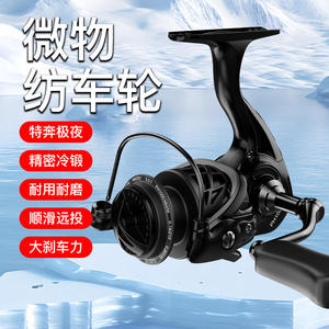 รอกตกปลา JQWAMOQV914 อลูมิเนียมอัลลอยด์ อัตราทดเกียร์ 5.5:1 สำหรับมือขวา ตกปลาชายฝั่งทะเล น้ำหนักเบา เหมาะสำหรับตกปลาด้วยเหยื่อปลอม - Product Image 2