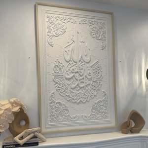 Nuovo Arrivo: Cornice in Arenaria con Calligrafia Islamica 3D di Alta Gamma, Pezzo d'Arte Squisito per l'Arredamento Domestico - Product Image 3