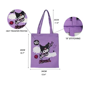 紫色大号彩色高级帆布购物空白手提包回收环保棉包，带定制印花标志