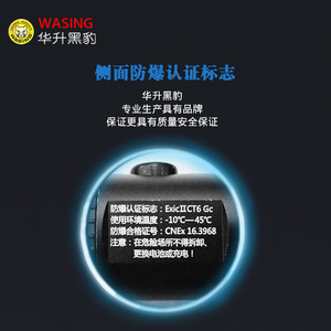 WFL-403  LED  400 2300mAh - Product Image 5