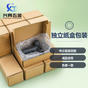 ข้อต่อเสาเต็นท์อะลูมิเนียม 6061 ผลิตด้วยเครื่อง CNC ของ Xingtong Hardware พร้อมการเคลือบผิวแบบอะโนไดซ์สำหรับใช้งานกลางแจ้ง - Product Image 2