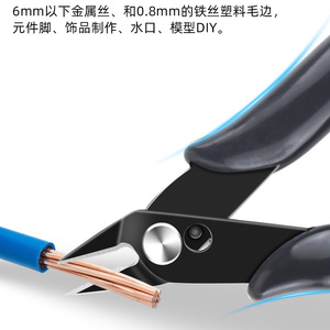 คีมปากเฉียง 5 นิ้ว ใบมีดเหล็กแมงกานีสสำหรับตัดพลาสติก DIY - Product Image 3