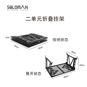 Outdoor <b>Camping</b> Foldable IGT Accessories Side Hob Rack <b>Storage</b> Fan-Shaped Plate Lamp Frame 0.6 <b>Unit</b> Board 0.7 <b>Unit</b> Outdoor Table - Product Image 6