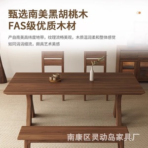 Juego de Mesa de Comedor de Madera Maciza de Nogal Negro, 4 Piezas, Muebles de Comedor Rectangulares Modernos y Minimalistas - Product Image 2