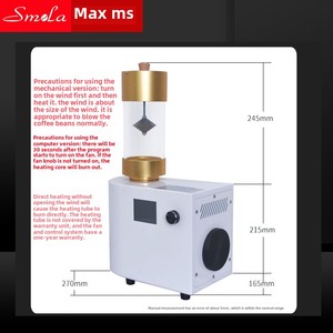 <strong>Smola</strong> Fully Automatic Small Coffee Bean Roaster Household Commercial Electric Gas Hot Air Curve Record Roasting Equipment - Product Image 2