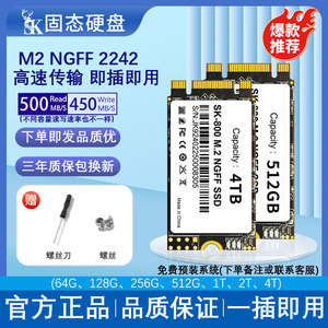 SKM2 M.2 Nvme Solid State <b>Drive</b> 512GB High Speed Transfer Laptop <b>Internal</b> SSD - Product Image 3