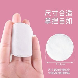 1688 Tampons de coton 100 pièces 3 couches ronds non tissés pour démaquillage doux et confortables - Product Image 3