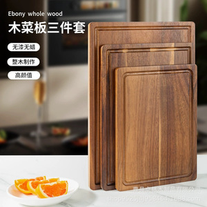 Cross-border acacia wood cutting board, thickened solid wood cutting board, <b>square</b> shape, high-end cooking, camping, picnic, - Product Image 1