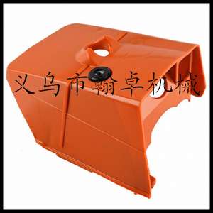 Cubierta de Cilindro Hanzhuo MS360 036, Cubierta de Filtro de Aire para Motosierra/Sierra de Gasolina - Product Image 1