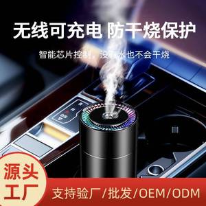 Humidificateur intelligent pour voiture, mini diffuseur d'arômes, 0,5 L, alimentation USB, avec minuterie, pour utilisation en véhicule - Product Image 4
