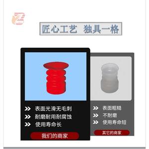 Brazo Robótico YS-6 YS3-10 con Ventosa de Vacío de Silicona Importada de Una o Tres Capas, Ventosa Manual Blanca y Roja - Product Image 5