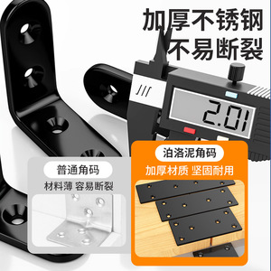 ขายึดมุมสแตนเลส 90 องศา รับน้ำหนักได้ดี สำหรับโต๊ะและเก้าอี้ - Product Image 3