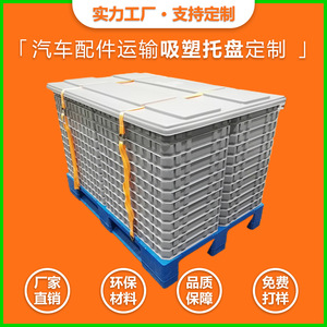 ถาดพลาสติกแบบซ้อนได้ JBBZ สำหรับบรรจุภัณฑ์ชิ้นส่วนและอุปกรณ์ยึดติด - Product Image 5