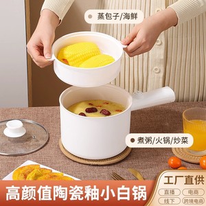 หม้อหุงข้าวไฟฟ้าสองชั้นขนาดเล็กสีขาว 18 ซม. พร้อมตะแกรงนึ่ง ควบคุมอุณหภูมิได้ สำหรับใช้ในบ้าน หอพัก สำนักงาน - Product Image 3