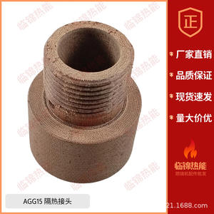 Conector de Accesorios AGG15 QRA4.U para Detector de Llama de Combustión de Calderas, Aislamiento Térmico, Nuevo o Usado, para Quemador de Calderas - Product Image 3