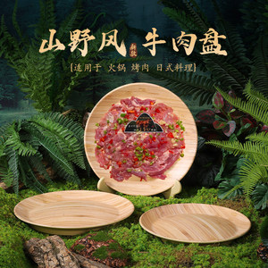 Plat de bœuf tendre suspendu pour fondue, bœuf frais de montagne et sauvage, fondue au bœuf à la soupe aigre du Guizhou, bœuf frais, grain de bois - Product Image 5
