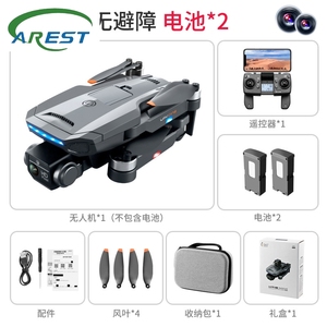 Drone <span class=keywords><strong>K918</strong></span> <span class=keywords><strong>MAX</strong></span> avec évitement d'obstacles par laser, photographie aérienne HD, caméra aérienne pliable, positionnement GPS sans balais - Product Image 6