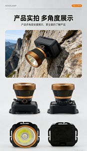 Linterna frontal LED resistente al agua, 4 modos de brillo, alimentada por <span class=keywords><strong>3</strong></span> pilas <span class=keywords><strong>AA</strong></span>, faro para pesca y camping 1706 - Product Image 4