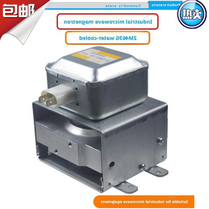 Magnétron à micro-ondes haute puissance 1,5 kW refroidi par eau industrielle - Product Image 2