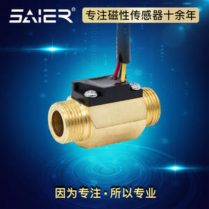 Débitmètre à effet Hall résistant aux hautes températures, capteur de débit d'eau à 3 points pour tuyau, pour chauffe-eau - Product Image 3