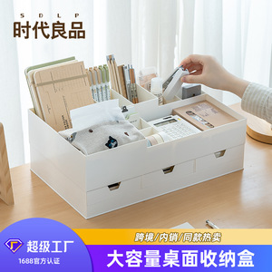 Desktop Storage Box With Drawers White Rectangle Organizer For <b>Desk</b> Office Supply Storage Rack - Product Image 2
