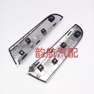 Kia Sportage Electroplated Trim Strip 83270-3W010 83280-3W010 C-Pillar Rear <b>Window</b> Exterior <b>Panel</b> Fitment - Product Image 2