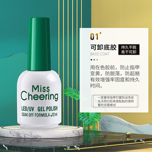 Fabrication directe de décorations de bijoux pour <span class=keywords><strong>faux</strong></span> <span class=keywords><strong>ongles</strong></span> Soak Off Base Coat Manucure 12ml Nail Glue <span class=keywords><strong>Gel</strong></span> Polish for Nail Art Sticking - Product Image 6