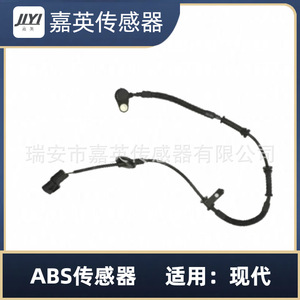 เซ็นเซอร์ ABS JYI รุ่น 95671-1C010 เซ็นเซอร์วัดความเร็วล้อ สำหรับรถยนต์ฮุนได - Product Image 1