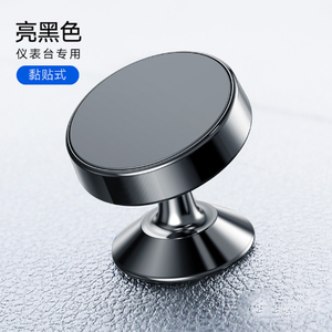 Supporto magnetico per telefono <span class=keywords><strong>cellulare</strong></span> con supporto magnetico per auto a rotazione di 360 gradi - Product Image 4