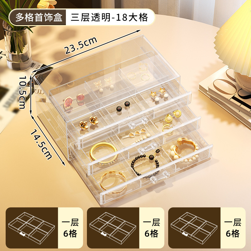 กล่องใส่เครื่องประดับ 3 ชั้น 18 ช่อง [สีขาวใส]